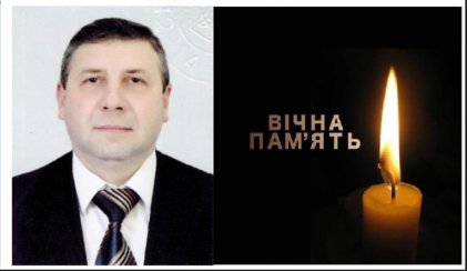 Вічна пам'ять Березію Юрію Анатолійовичу