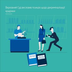 ВЕРХОВНИЙ СУД