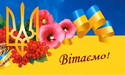 ÐовâÑзане зобÑаженнÑ