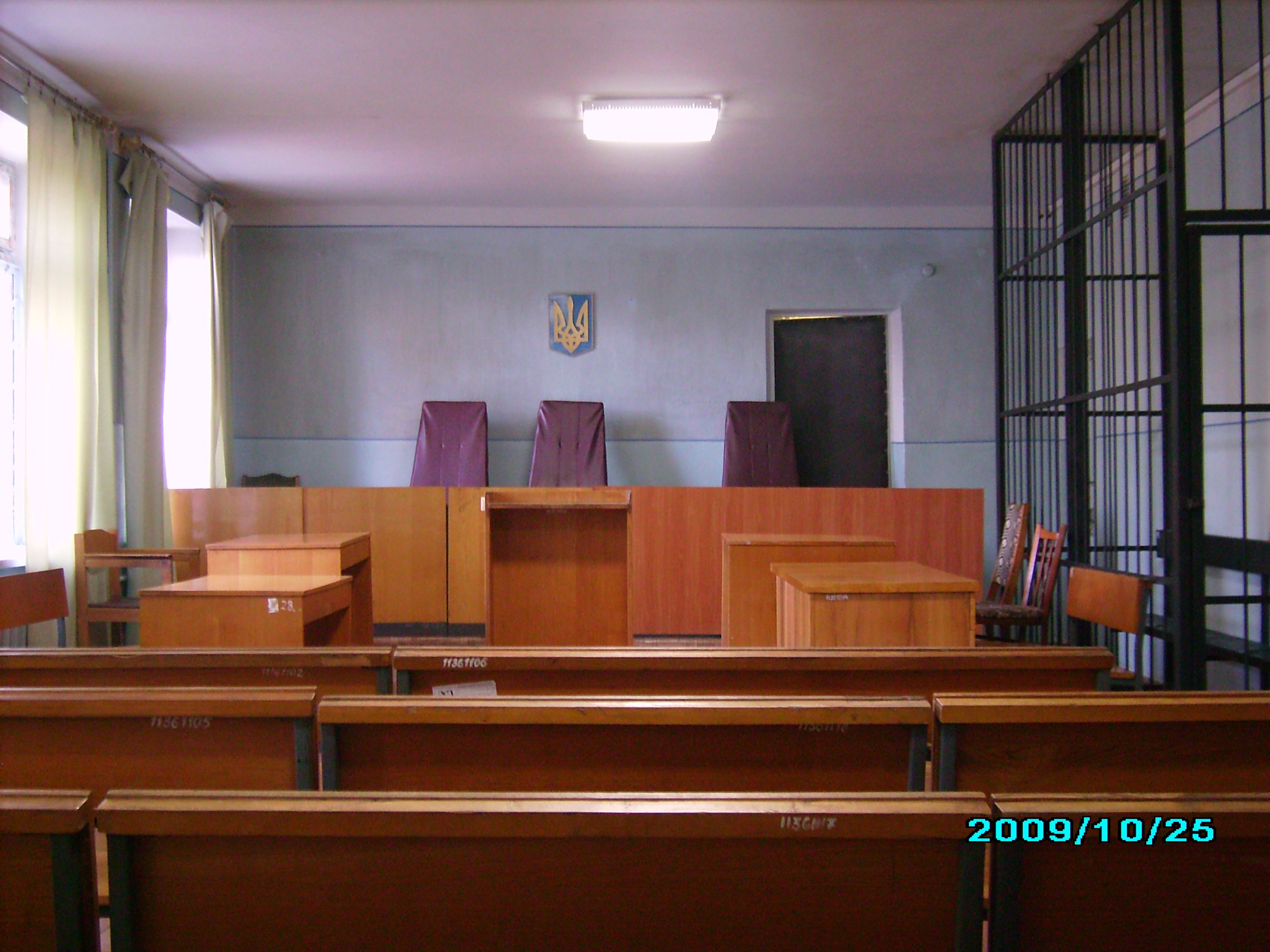 Жашківський суд