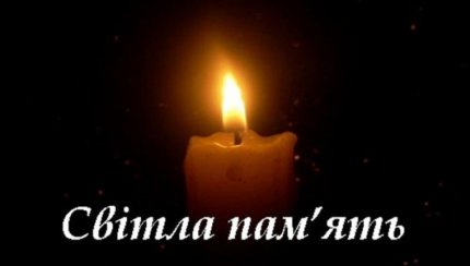 Фото без опису