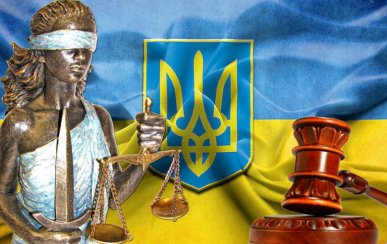 Судова влада України
