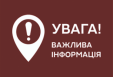 Апеляційний суд Миколаївської області повідомляє про тимчасове припинення розгляду справ