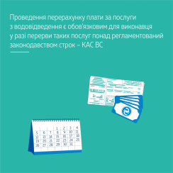 ВЕРХОВНИЙ СУД