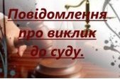 ���������� ��� ������ �� ���� ֳ��� ����� ��������
