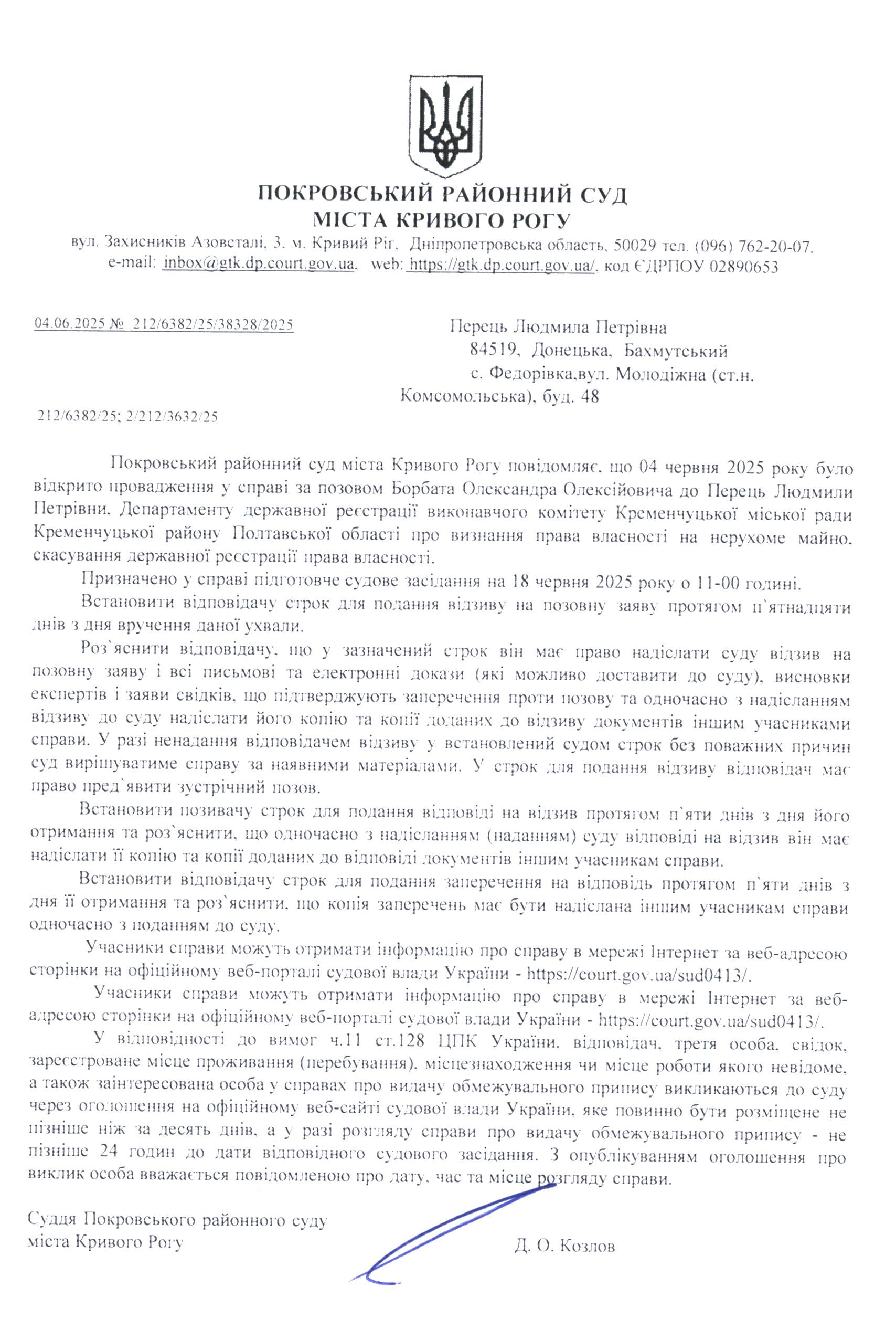         18.06.2025