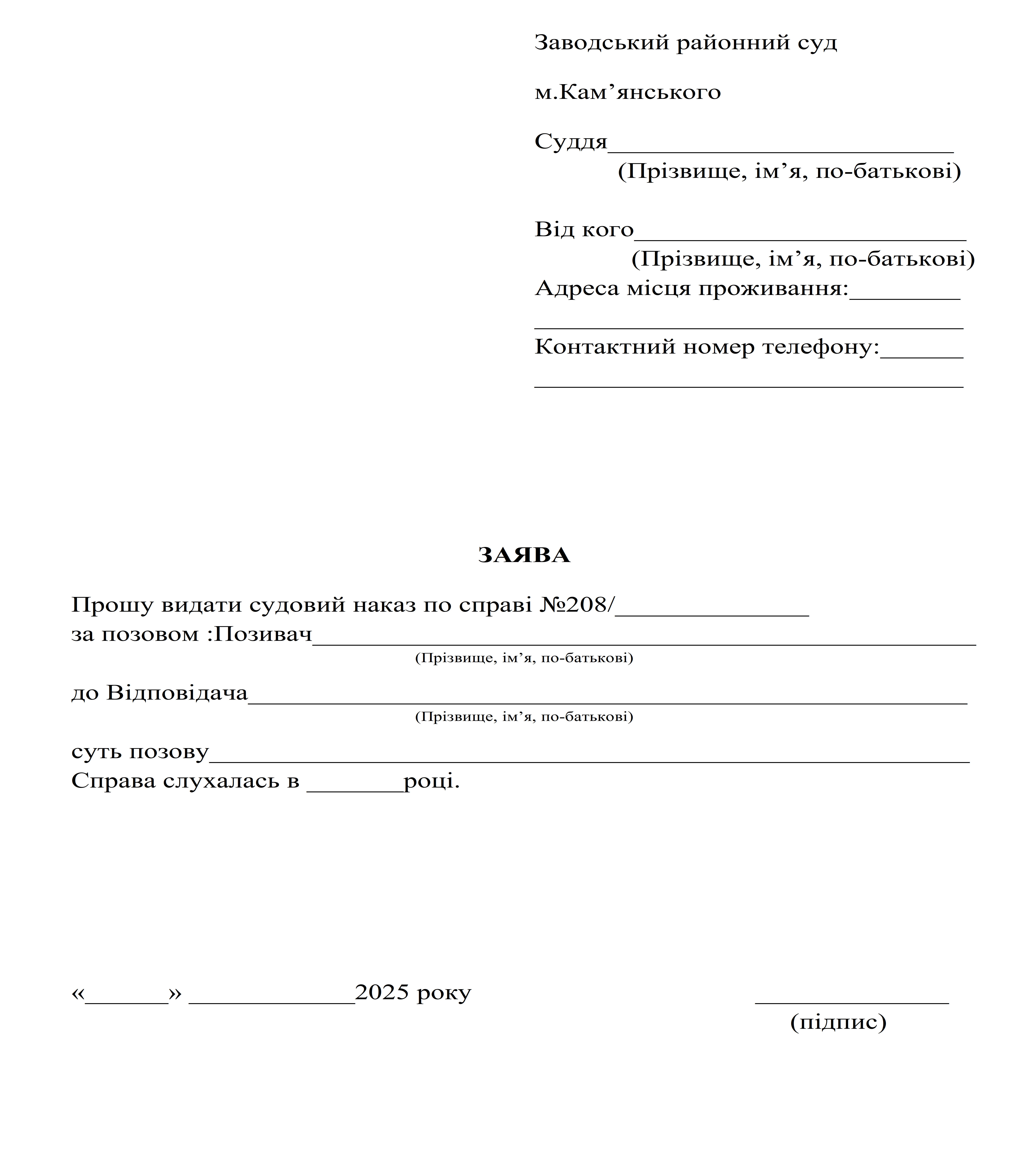 ������� �����