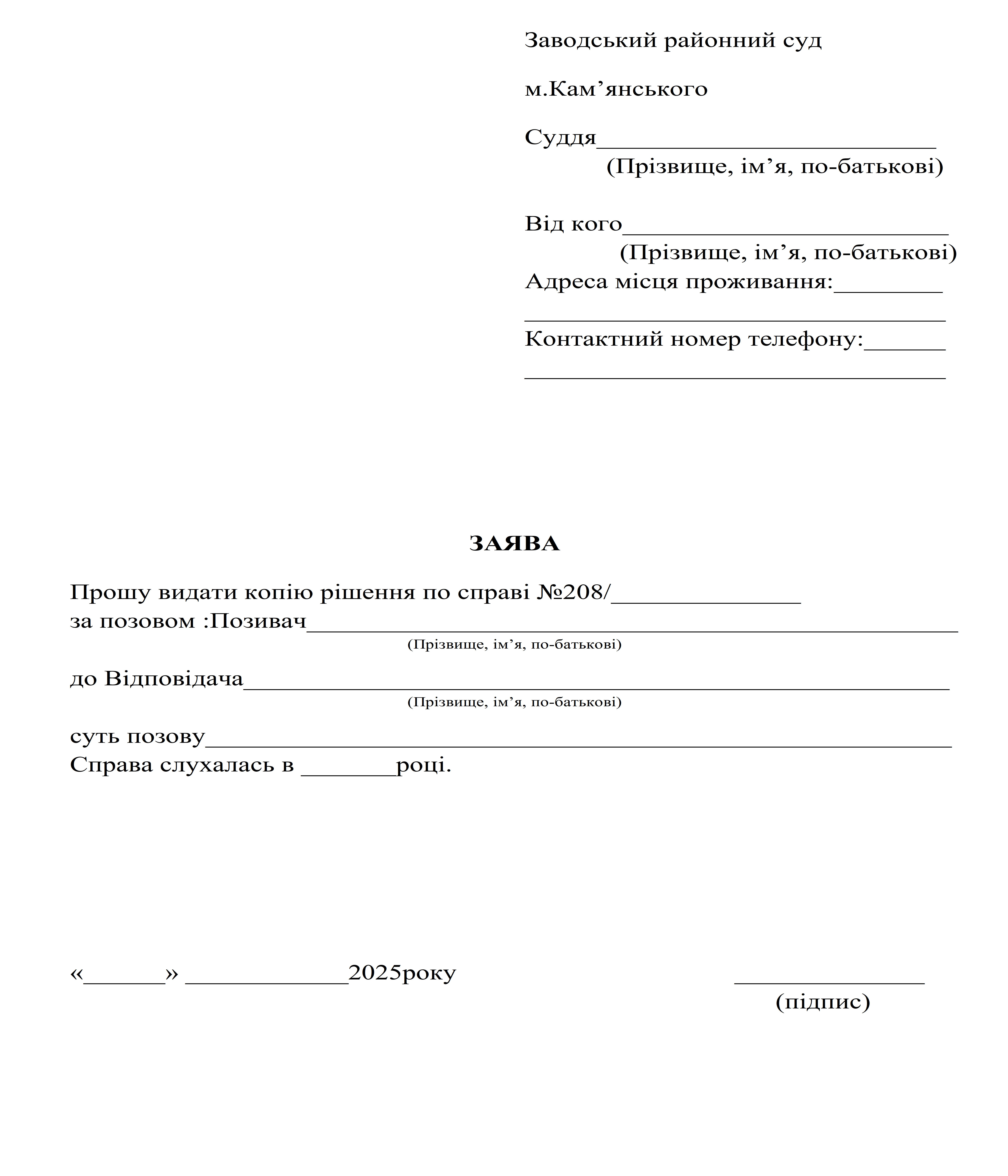 ���� ������