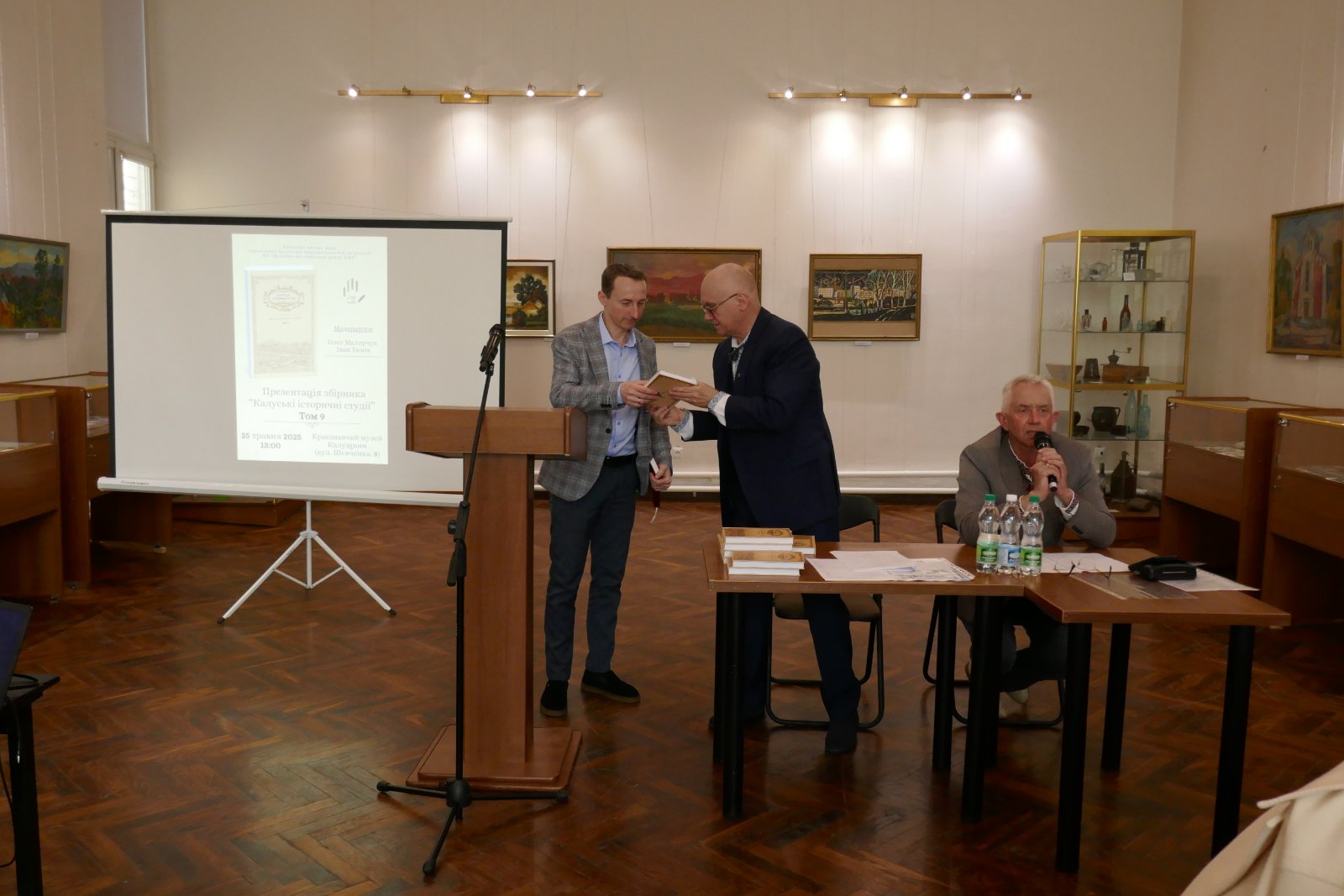 Презентація 9 тому збірника “Калуські історичні студії”