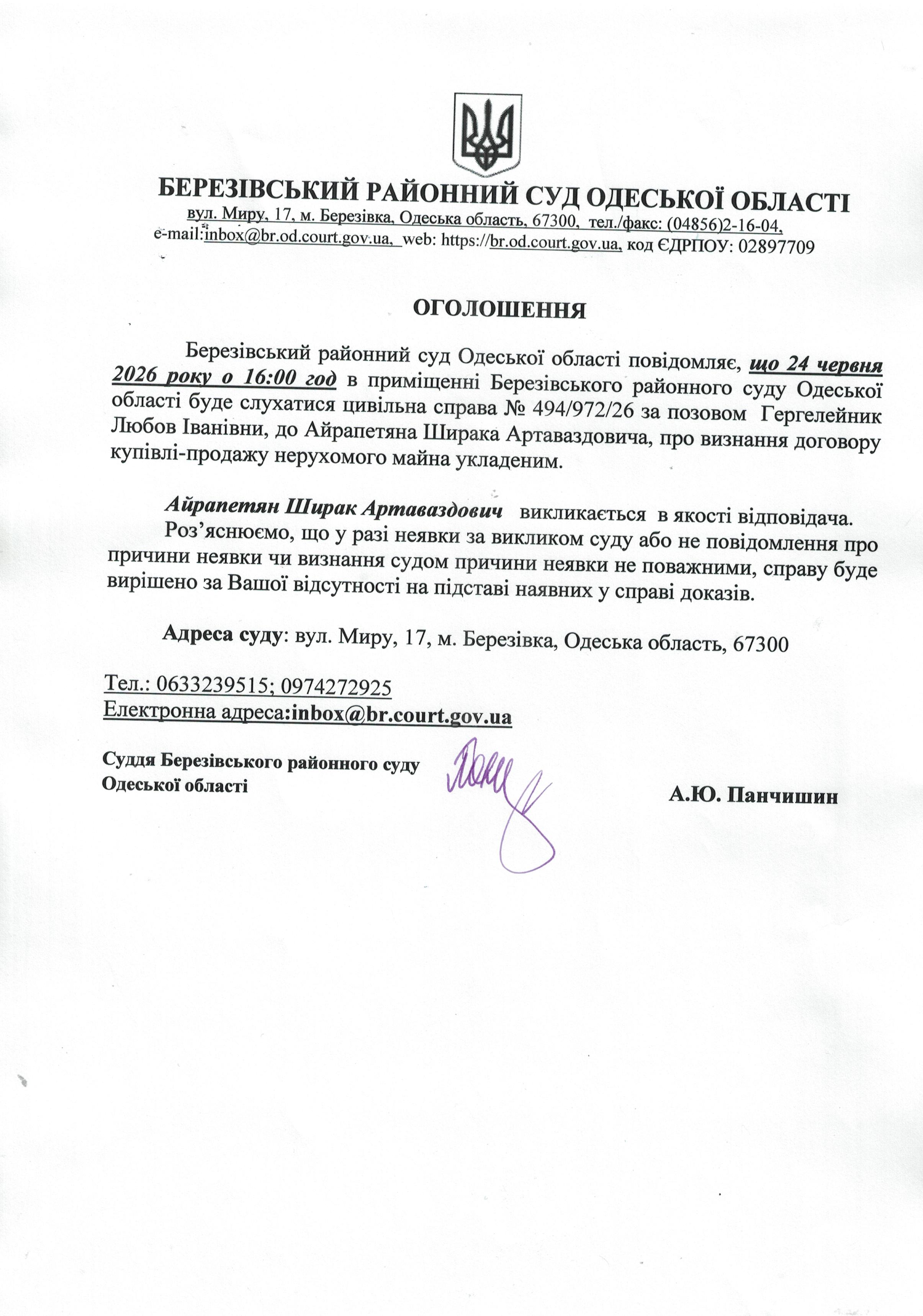 ogol