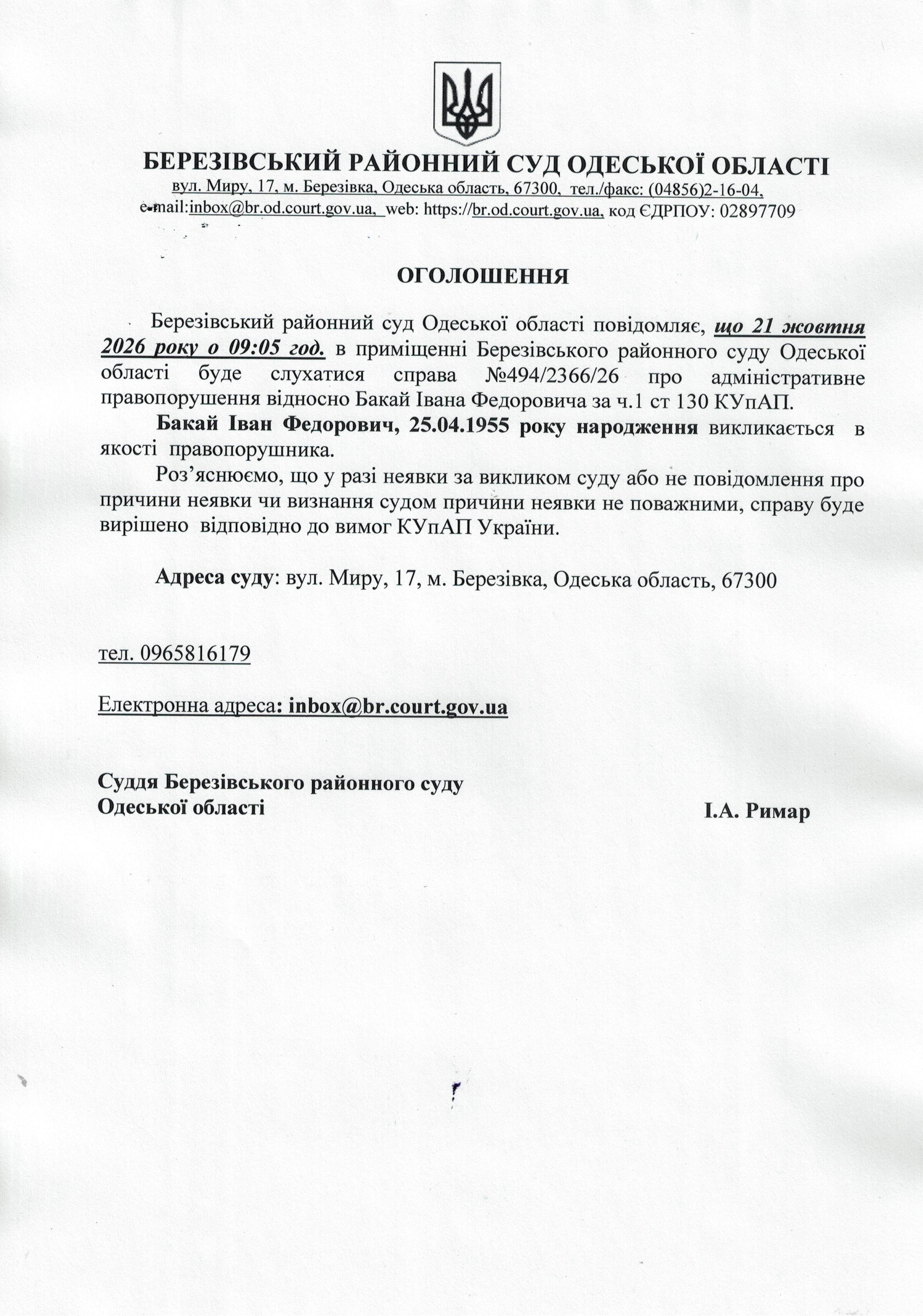 ogol