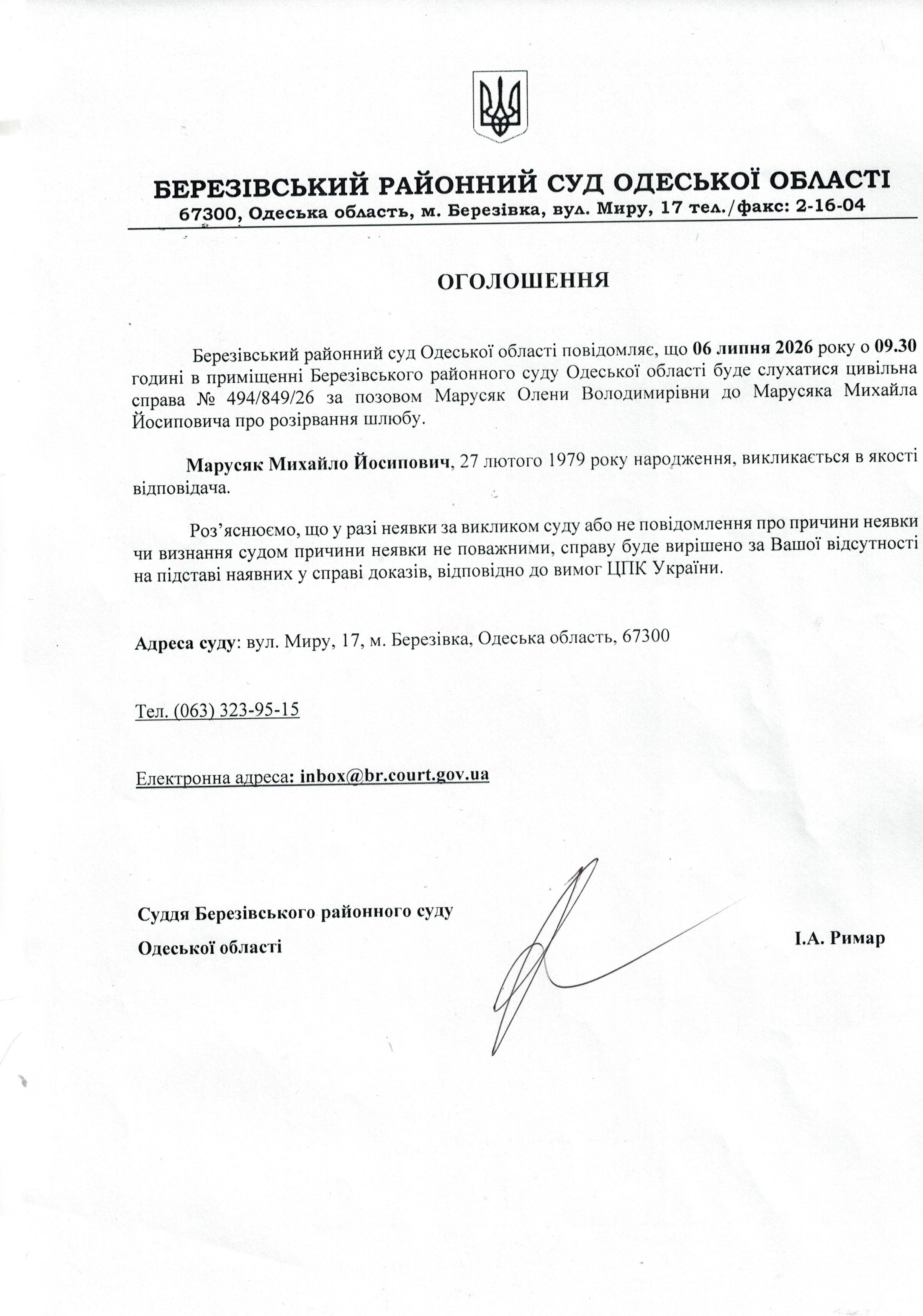ogol