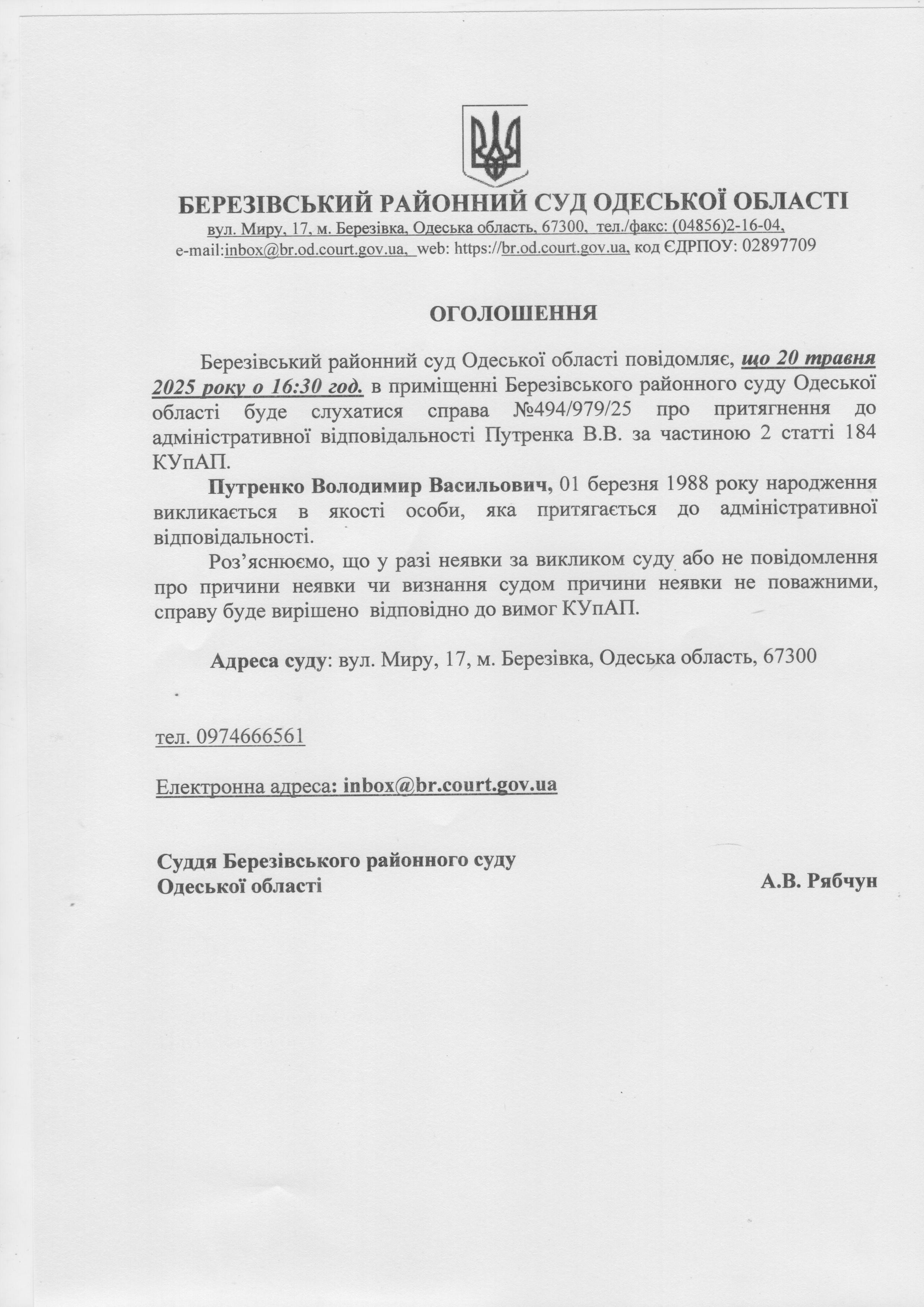 Ogolloschenia