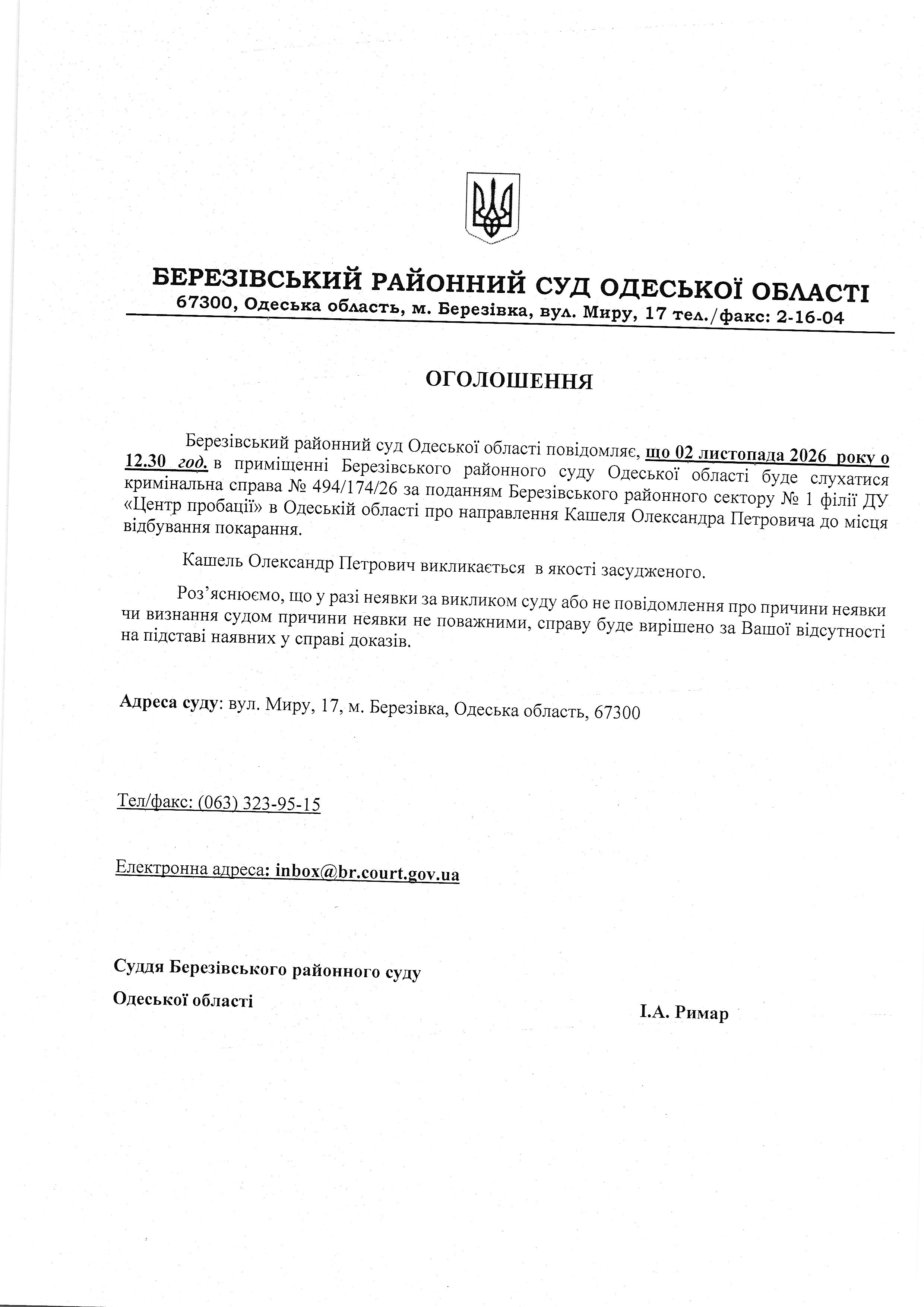 ogol