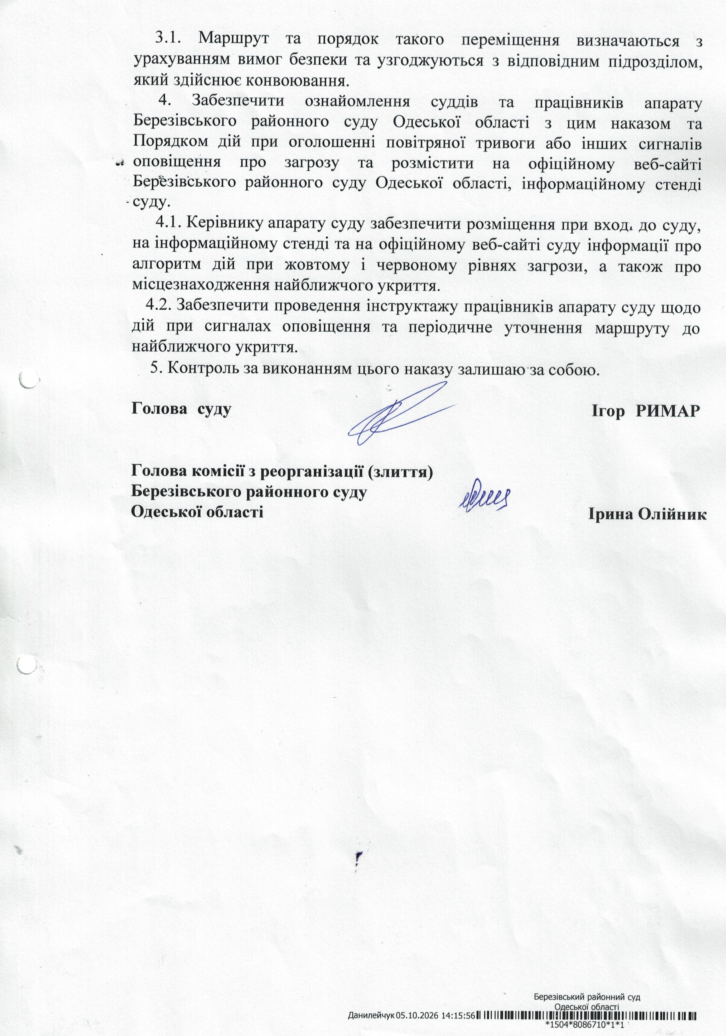 nakaz