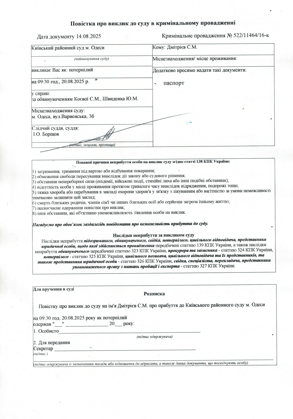 ������� ��� ������ �� ���� �������.�